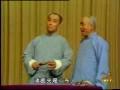 侯宝林 《戏剧与方言》