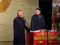 相声《八扇屏》郭德纲 于谦