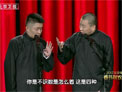 相声 球迷轶事