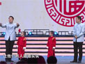 相声《有理有面》下载