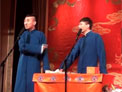 相声《再谈大电影》下载
