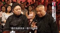 《那些年我们一起听相声》完整版