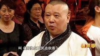 《反串戏》完整版我爱满堂彩相声