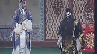 滑县大平调 《跪铺》