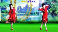 吕芳广场舞简单优美好学《土家小调》正背面