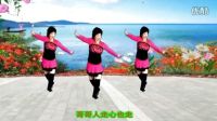 吕芳广场舞《为爱闯天涯》正背面加分解动作
