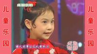 梨园春京剧《卖水》