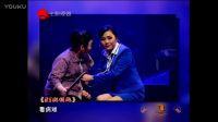 沪剧《51把钥匙》