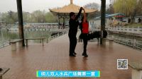 《红尘蝶梦》最新陶然亭明儿双人水兵广场舞