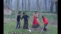 民间小调《卖岳母娘》1