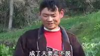 云南山歌《弟兄不和母为难 上》下载