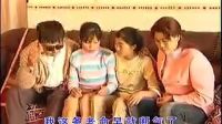 云南山歌剧《前娘狠后娘毒续集》第三集  标清下载