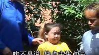 云南山歌剧《矮郎租妻》第二集 标清
