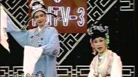 戏曲 琼剧《阳春院》选段