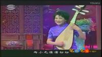 苏州评弹《林黛玉》邢晏芝