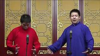 金笑缘第九期《捉放曹》