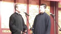 金笑缘十一期《报菜名》