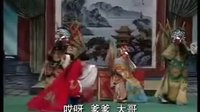 内黄大平调