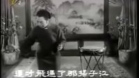 60年代电影版京韵大鼓《丑末寅初》骆玉笙先