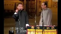 爆笑相声《八大名旦》高清版