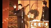 星夜相声会馆经典集锦二