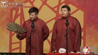 嘻哈包袱铺爆笑相声《夸住宅》