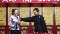 金笑缘男女相声《八扇屏》下载