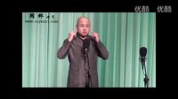 单口相声《一场虚惊》  北京相声演出