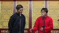 金笑缘第七期《八扇屏》