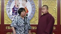 金笑缘第六期《训徒》下载