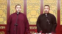 金笑缘第八期《托妻献子》下载