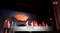 哈尔滨百乐会
