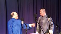 哈尔滨百乐会相声《三节会》
