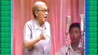 京韵大鼓《子期听琴》1981演出实况录像