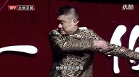 大戏看北京之星夜相声会馆 高清
