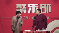聚乐部《窦公训女》