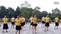 穿心村文雯广场舞《桃花运恰恰》 高清