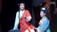 甬剧《半夜夫妻》选段