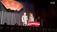 哈尔滨百乐会相声剧场 返场小段下载