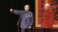 星夜相声会馆《返场》