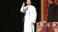 星夜相声会馆《大话鲁迅》下载