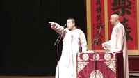 星夜相声会馆《汾河湾》