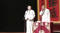 星夜相声会馆《满腹经纶》