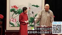 星夜相声会馆《汾河湾》相声