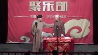 聚乐部相声《学外语》