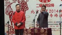 星夜相声会馆《同仁堂》