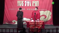 聚乐部《聚宝盆》下载