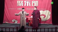 聚乐部王惟 连旭《窦公训女》