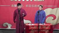 聚乐部《杂学唱》