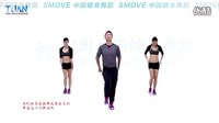 中国健身舞 广场舞 美丽中国 阿鲁阿卓 王广
